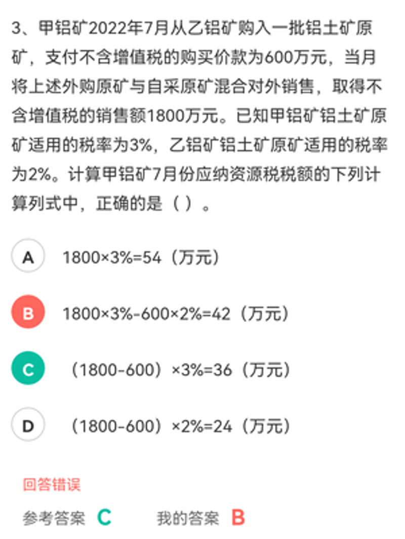 有色金属冶炼属于什么导向型?探析行业发展趋势